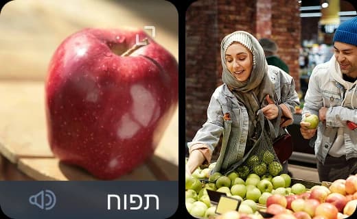 Gros plan sur une pomme rouge à côté d'une scène de marché, illustrant la méthode d'immersion de Rosetta Stone, qui associe les mots à des images sans nécessiter de traduction.